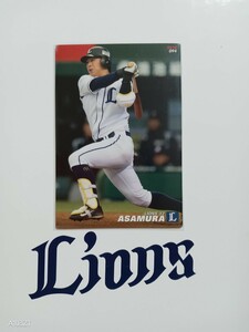 カルビー プロ野球 チップス カード 2014年 第2弾 レギュラーカード 埼玉西武ライオンズ 094 浅村栄斗 背番号32 打点王1回 右打者 二塁手