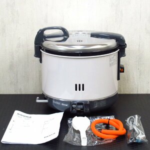 【中古美品】 リンナイ 業務用電子ジャー付ガス炊飯器　RR-15VNS3 LPG用 1.5升炊き（3.0L）/保温機能/フッ素内釜/ガスホース付き　2024年製