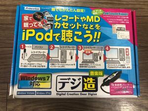 「デジ造（音楽版）Princeton PCA-ACU　取説、Pod Sound Ripper(オーディオ変換ソフト)その他付属品揃い」