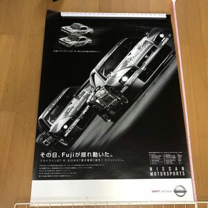 ニッサン スカイラインポスター　GT-R R34 