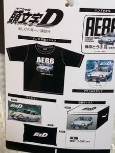 ♪ イニシャルD 頭文字D 福袋 福箱 藤原拓海　藤原とうふ店 AE86 Tシャツ Lサイズ　クッション アクリルスタンド　収納BOX ５点セット