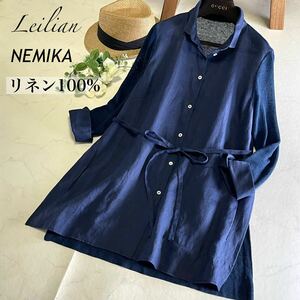 ＊極美品 大きいサイズ レリアン Leilian ネミカ NEMIKA 『気品漂う素敵な ブラウス チュニック 羽織 リネン100%』M L XL 2L相当 ゆったり