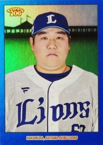 【中村剛也/埼玉西武ライオンズ】2023 Topps 206 NPB ベースボールカード [BASE/Blue Foilパラレル] 75枚限定 (33/75)