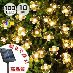 ソーラー イルミネーション ストレート 桜 LED 100球 10m ブルーホワイト