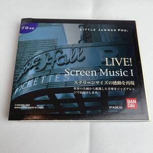 【希少】動作品　リトルジャーマープロ　LIVE!Screen Music1　LITTLE JAMMER PRO. カートリッジ　外箱付属