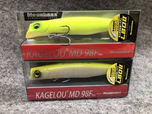 Megabass メガバス カゲロウ MD 98F 2個セット 新品 未使用 即決 KAGELOU