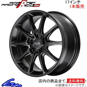 MID RMPレーシング R25プラス 1本販売 ホイール シビックタイプR【17×7J 5-114 INSET48 シルバー】FD2 RMP RACING Plus アルミホイール