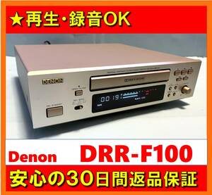 【録音・再生OK／30日間返品保証】　カセットデッキ　Denon　デノン　DRR-F100