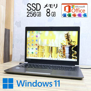 ★美品 高性能8世代4コアi5！SSD256GB メモリ8GB★R63/M Core i5-8250U Webカメラ Win11 MS Office2019 Home&Business ノートPC★P73306