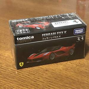 ♪♪トミカ プレミアム 廃番 33 フェラーリ FXX K （赤）絶版♪♪