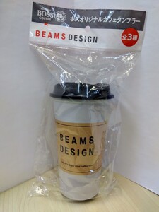 BOSS×BEAMS DESIGN　ボス×ビームスデザイン　ボスオリジナルカフェタンブラー　グレー　未使用非売品