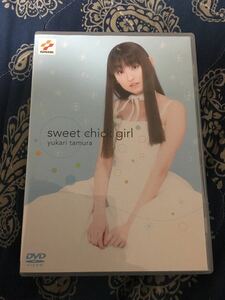希少 田村ゆかり sweet chick girl DVD 再生確認済み MVなど収録 アニメ 声優
