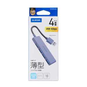 USB3.0ハブ 4ポート USB 5Gbps(USB3.2(Gen1))対応 マウスやキーボード、USBメモリなどをこの1台にまとめて接続: U3H-H040NV