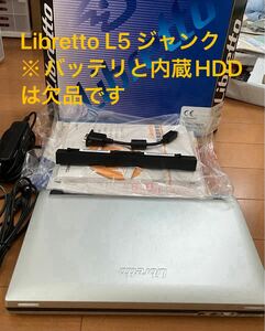 (ジャンク)(元箱・付属品あり) 東芝 libretto L5 080TNKWモデル　PAL5080TNKW バッテリ無し・内蔵HDD無し　管U