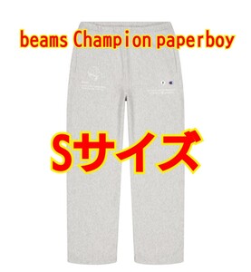 【Sサイズ】新品未使用 BEAMS CHAMPION PAPERBOY ビームス チャンピオン ペーパーボーイ BEAMS原宿限定 スウェットパンツ