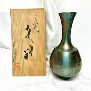 未使用美品【剛章 作】銅製 花瓶/花器/花入 青