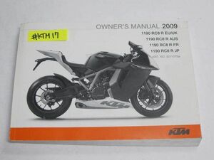 1190 RC8 R EU UK AUS FR JP 2009 日本語 ＫＴＭ オーナーズマニュアル 取扱説明書 送料無料