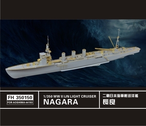 フライホーク FH350150 1/350 WWII IJN 日本海軍 軽巡洋艦 長良 用ディテールアップセット