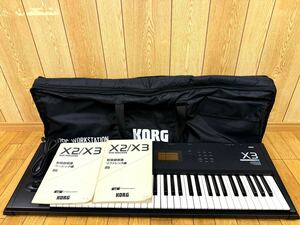 KORG コルグ X3 シンセサイザー キーボード MUSIC WORKSTATION 　ソフトケース付き