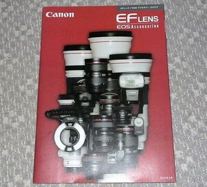 △【カタログ】Canon EF LENS EOS アクセサリー　2013年3月