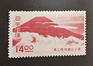 記念切手 第1次国立公園切手 富士箱根国立公園　1949 未使用品