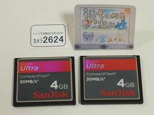 ◆カメラ2624◆ コンパクトフラッシュ（CFカード）4GB　２枚　Ultra（30MB/s） SanDisk サンディスク Used ～iiitomo～