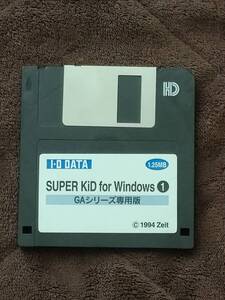 Ｉ・Ｏ DATA SUPER KiD for Windows（GAシリーズ専用版）