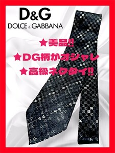 ★美品！◆送料無料！◆定価3.8万*◆DOLCE&GABBANA.ドルチェ＆ガッバーナ*DGロゴ入り*ネクタイ*黒*シルク100%*ビジネス,パーティー,結婚式