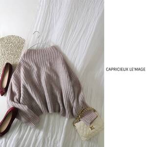 カプリシュレマージュ CAPRICIEUX LE