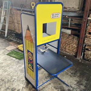 キッズコンピュータ ピコ 試遊台 SEGA 店頭デモ │ 什器 PICO ディスプレイ 展示 販促 レトロゲーム 非売品 棚 シェルフ セガ 電子知育玩具