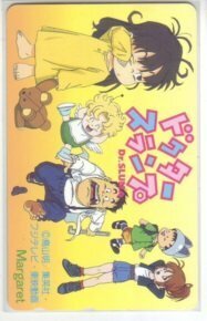 IT227 ドクタースランプ Dr.スランプ 鳥山明 マーガレット フリー110-196195 テレカ 未使用・Cランク