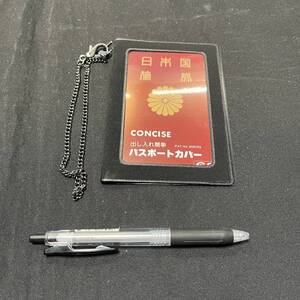 【中古 送料込】『出し入れ簡単パスポートカバー ブラック チェーン着き』CONCEISE ◆S333