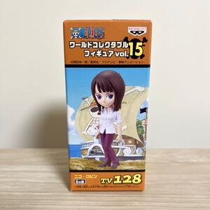 内袋未開封 ニコ・ロビン 「ワンピース」 ワールドコレクタブルフィギュア vol.15 TV128 アラバスタ ONE PIECE Nico Robin