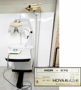 [通電OK] HOYA 検眼機 MDR-670C チャートプロジェクター HCP-W711A [直接引取限定 福島県二本松市 二本松店]