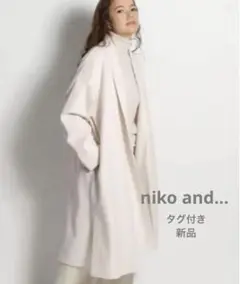 【niko and…】タグ付き.新品／フワショール／ロングC T／アイボリー系色