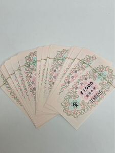 【J238-c】天満屋　金券　1000円30枚 額面30000円　未使用　