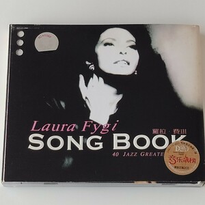 【アジア盤2枚組BEST】LAURA FYGI ローラ・フィジー/SONG BOOK: 40 JAZZ GREATEST HITS/グレイテスト・ヒッツ/GOLD CD/40曲収録ベスト盤