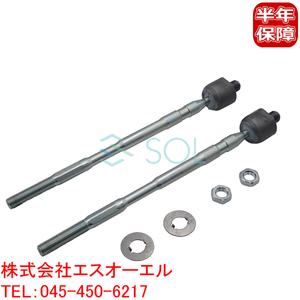 スバル インプレッサ(GRBB GRFB GE2 GE6 GE7 GH8) WRX(VAG GVB GVF V10) ステアリングラックエンド ナット付 左右セット 34160XA010