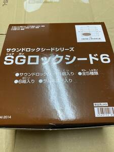 仮面ライダー鎧武◆SGロックシード６◆全５種