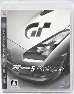 プレイステーション3ソフト グランツーリスモ5 Prologue