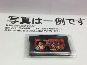 中古C★ハリー・ポッターと秘密の部屋★ゲームボーイアドバンスソフト