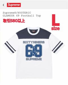 Supreme HYSTERIC GLAMOUR 69 Football Top White Lサイズ シュプリーム ヒステリックグラマー フットボール トップ Tシャツ Tee ホワイト