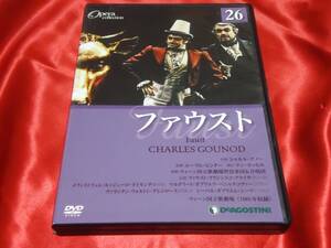 DVD★オペラコレクション26　ファウスト　Opera Collection