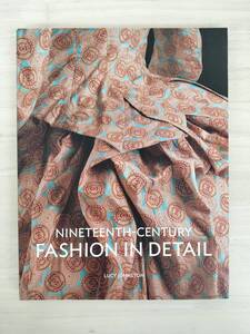 KK62-015　洋書　19世紀のファッションの詳細　Nineteenth Century Fashion in Detail　ヴィクトリア&アルバート博物館　※貼り付けあり