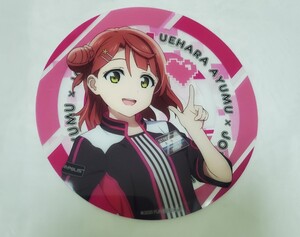 ラブライブ！虹ヶ咲学園スクールアイドル同好会 上原歩夢 コースター ジョイポリス ドリンク購入特典 in JOYPOLIS