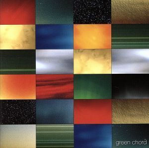 green chord/ACIDMAN