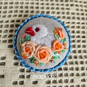 白文鳥さんとオレンジローズの刺繍ブローチ　ハンドメイド作品　手刺繍　新品　