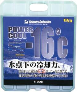 [キャンパーズコレクション 山善] パワークール-16゜C + [山善] ポータブル 冷凍冷蔵庫 コンプレッサー式 (AC/DC 