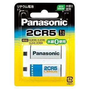 （まとめ買い）パナソニック リチウムシリンダー電池 2CR-5W 00032069 〔×3〕