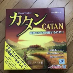 カタン Catan スタンダード版